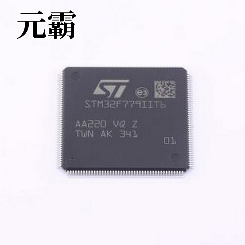 STM32F779IIT6 单片机(MCU/MPU/SOC) 带DSP和FPU的高性能ARM Cort