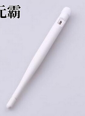 HJ-GPRS-SMA-3D0402WT10-002 天线 外置天线 白色