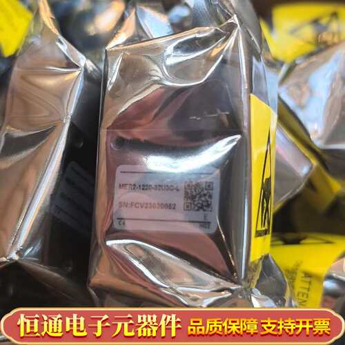 大恒工业相机，MER2-1220-32UC-L，没纸