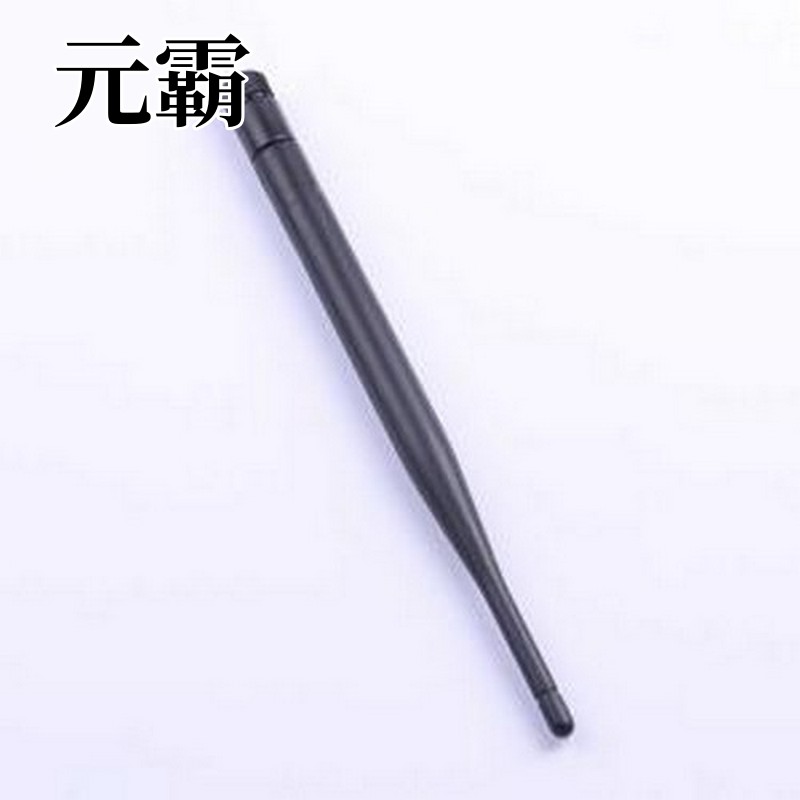 HJ-2.4GHz-5dBi-3D0705BK07-005) 天线 外置天线