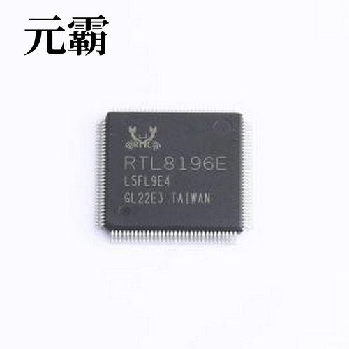 RTL8196E-VE3-CG 以太网收发器 RTL8196E-VE3-CG QFP-128(14x20)