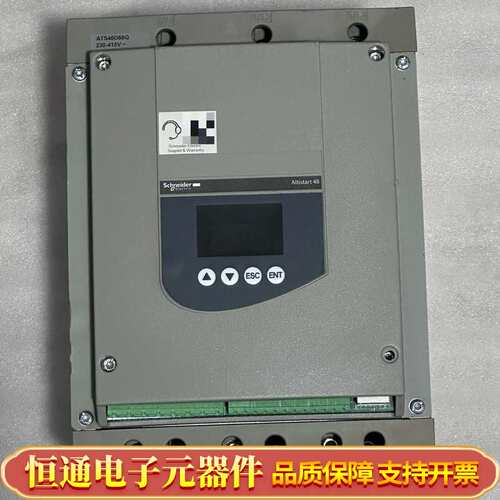 软启动ATS48D88Q 22-45KW
