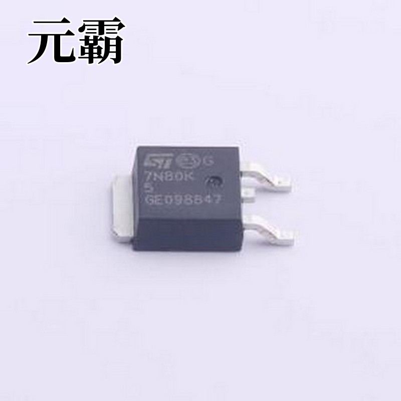 STD7N80K5 场效应管(MOSFET) 1个N沟道 耐压:800V 电流:6A DPAK