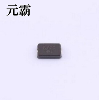 TX50328M2LBCE1T 无源晶振 8MHz ±10ppm 20pF SMD5032