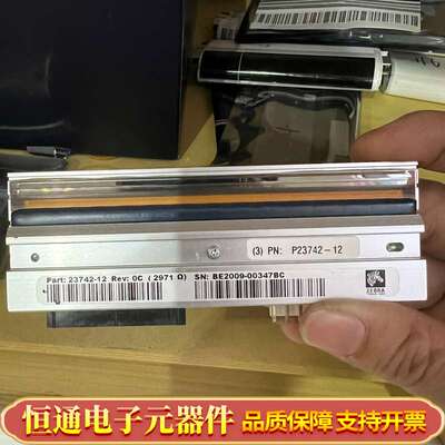 斑马打印头110xi4-600dpi ，磨损极少