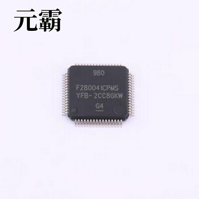 F280041CPMS 单片机(MCU/MPU/SOC) 具有 100MHz 频率、FPU、TMU、