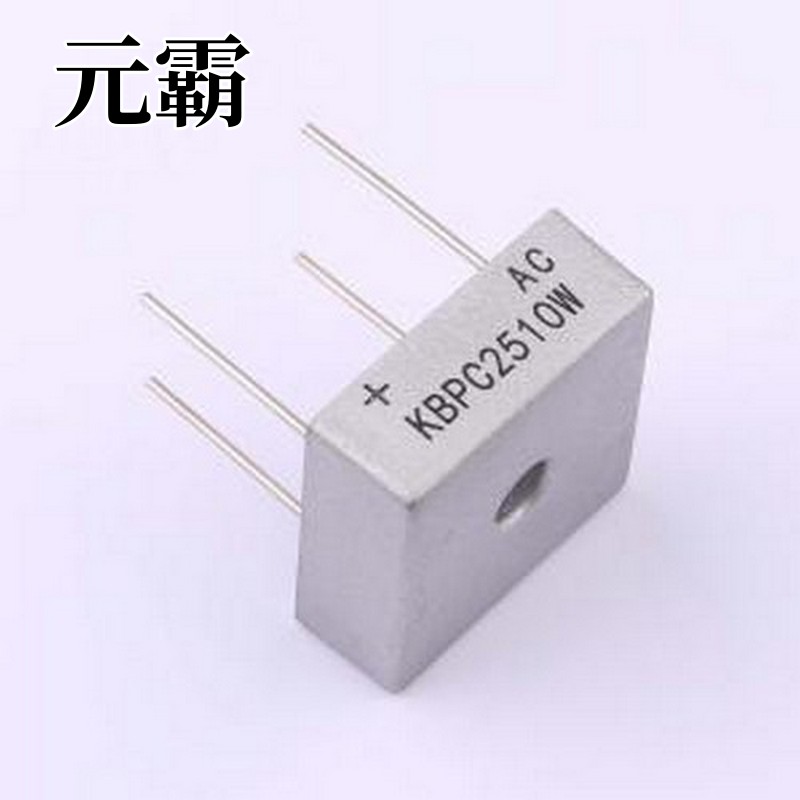 KBPC2510W 整流桥 KBPC2510W KBPC