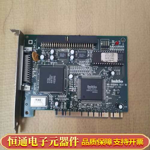 INITIO INI-9100PHA PCI SCSI 卡