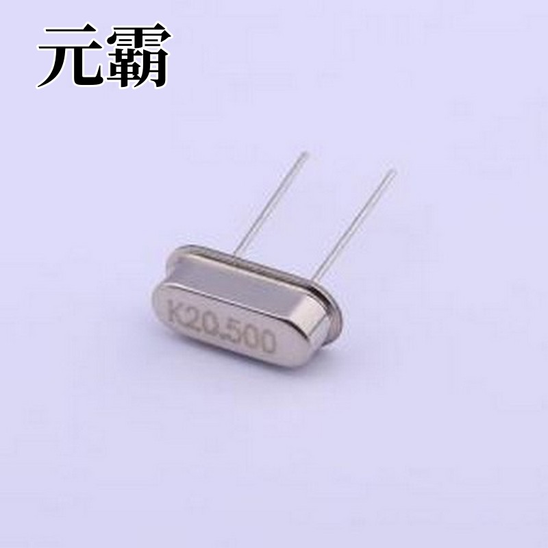 KUS205002020 无源晶振 20.5MHz ±20ppm 20pF 停产 HC-49S