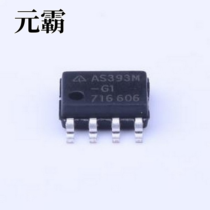 AS393MTR-G1 比较器 低功耗低偏移电压双比较器 SOIC-8