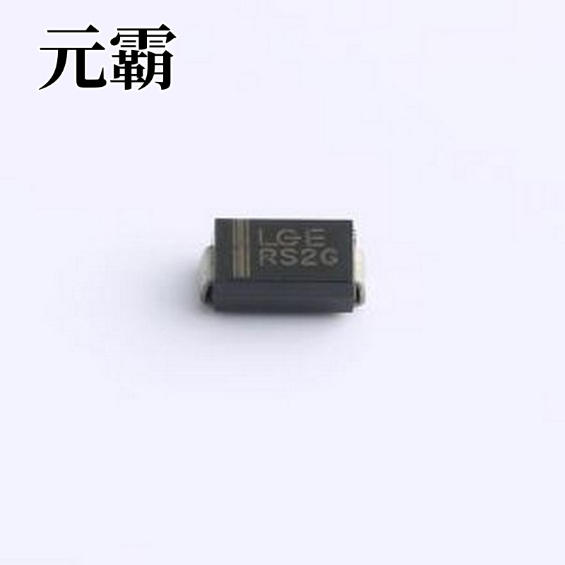 RS2G 快恢复/高效率二极管 电压:400V 电流:2A DO-214AC(SMA)