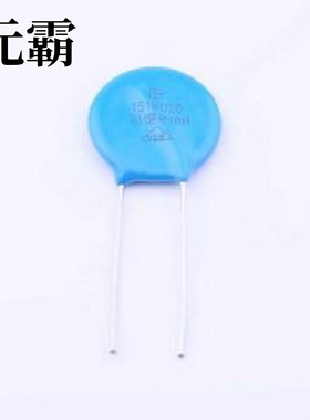 151KD20 压敏电阻 钳位电压250V 70焦耳 插件压敏电阻 插件