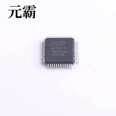 MFS2613AMDA4AD 专业电源管理(PMIC) Safety System Basis Chip(S
