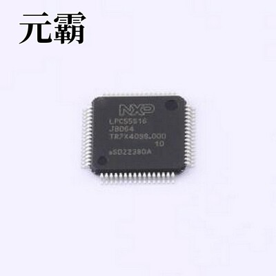 LPC55S16JBD64E 单片机(MCU/MPU/SOC) LPC55S16JBD64E HTQFP-64(1