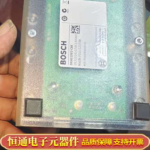 串口模块 DX4010-v2 报警主机USB接