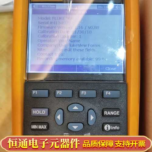 福禄克万用表289C品牌型号 福禄克FLUK