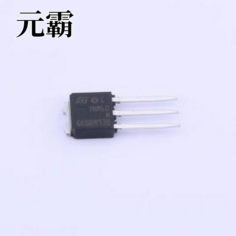 STU7NM60N 场效应管(MOSFET) 1个N沟道 耐压:600V 电流:5A IPAK