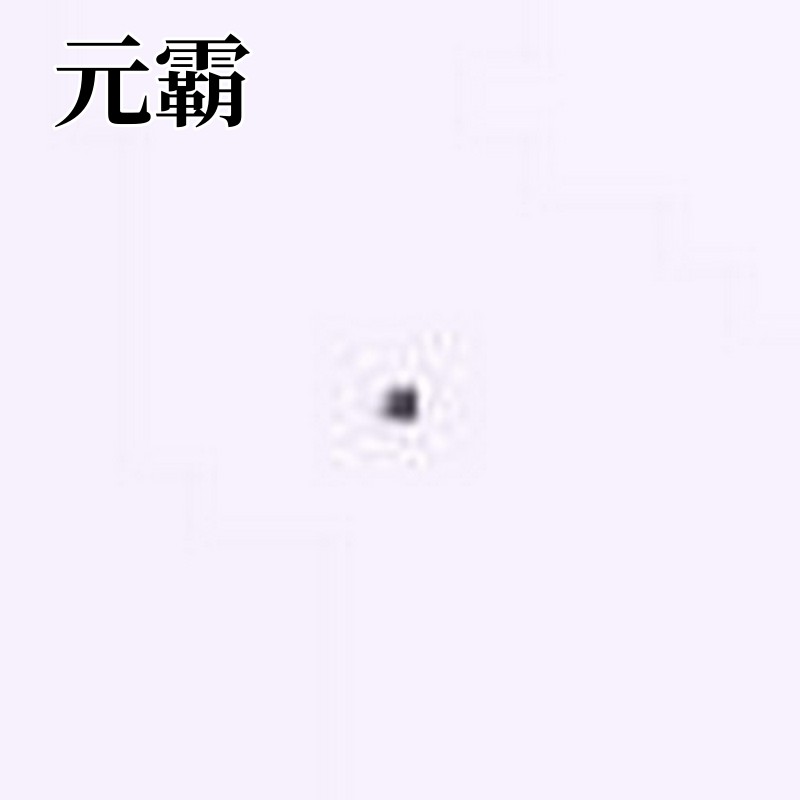 74LVC1G14GX4-Q100Z 反相器 74LVC1G14GX4-Q100Z X2-SON-4(0.6x0.