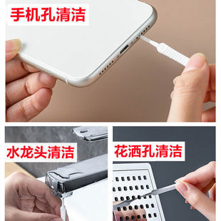 迷你孔隙刷多功能花洒喷头清洁刷防滑孔洞防堵塞小刷子10 日式