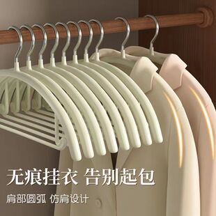 店半圆衣架 浸塑防滑衣架家用成人轻奢无痕晾晒撑子衣服架服装