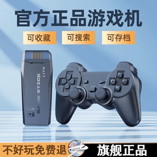 2025新款 游戏机摇杆街机 4K高清家用双人怀旧潘多拉正版 零延迟经典