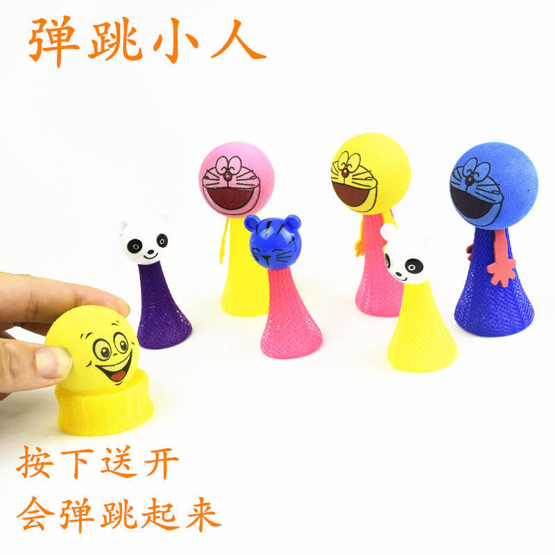 儿童玩具批发新奇特创意小礼品 大号弹跳精灵幼儿园地摊货源热卖