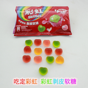 彩虹糖软糖剥皮软糖凝胶糖果儿童零食水果味独立包装玛氏箭牌出品