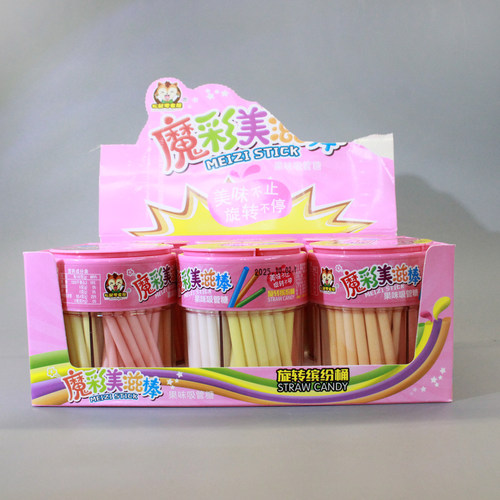吸管糖怀旧零食果味CC乐