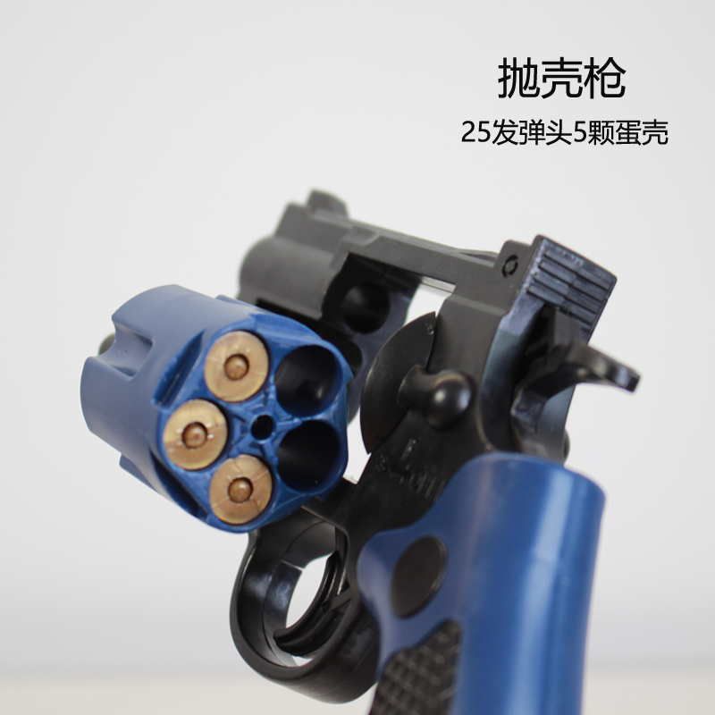 左轮抛壳枪玩具枪儿童连发手枪玩具网红配枪模型礼物软弹B弹枪