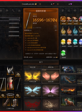 Oniro ARPG奥罗尼安卓苹果线上装备代购解锁定制金币属性技能专精