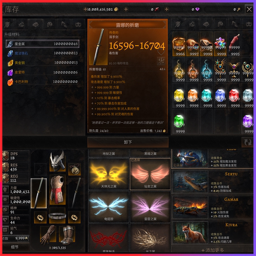 代购充值解锁徽章支持安卓IOS