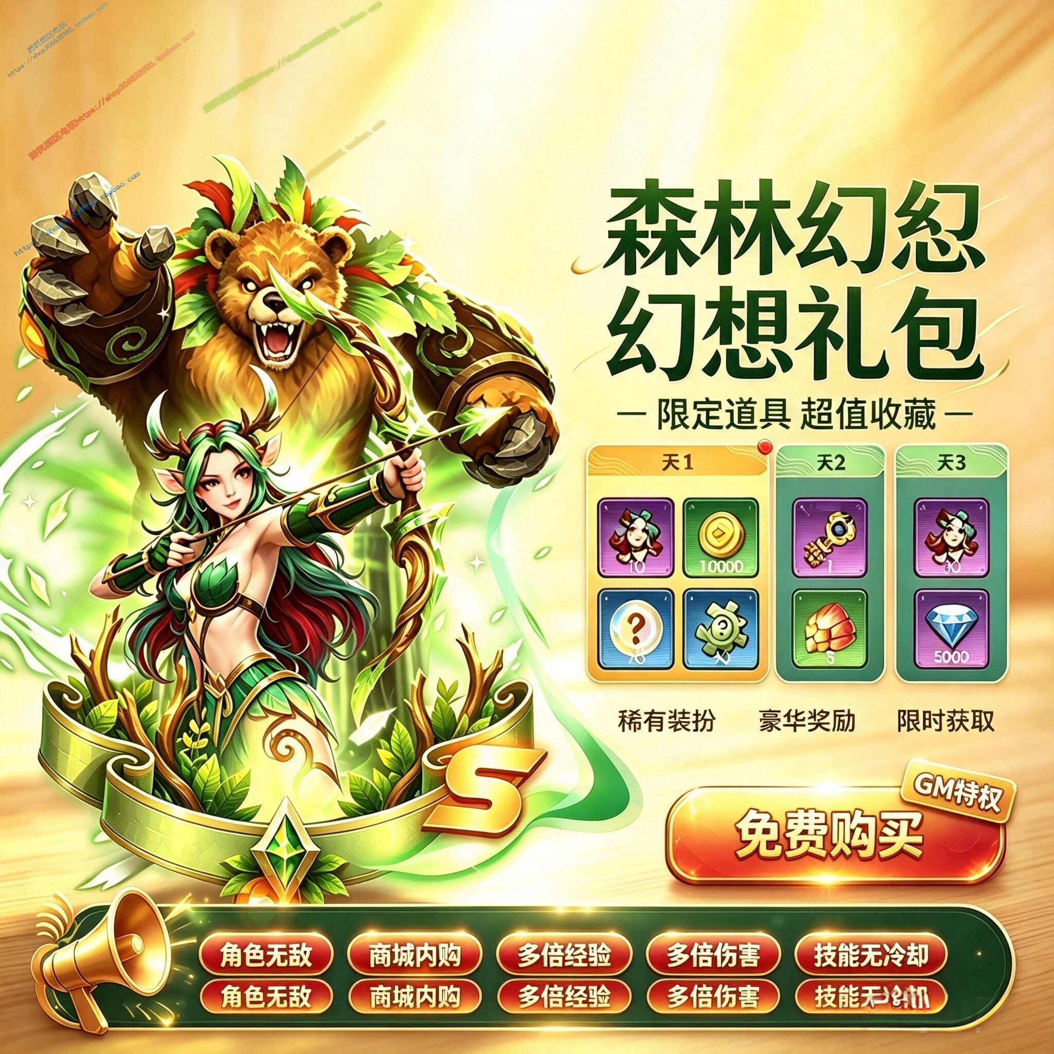 多功能菜单无限技能商城内购无敌