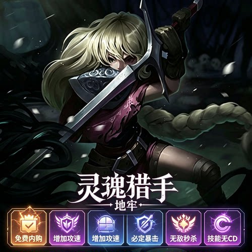 商城内购多项修改器菜单开关