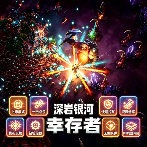 内置GM菜单自由开关安卓版