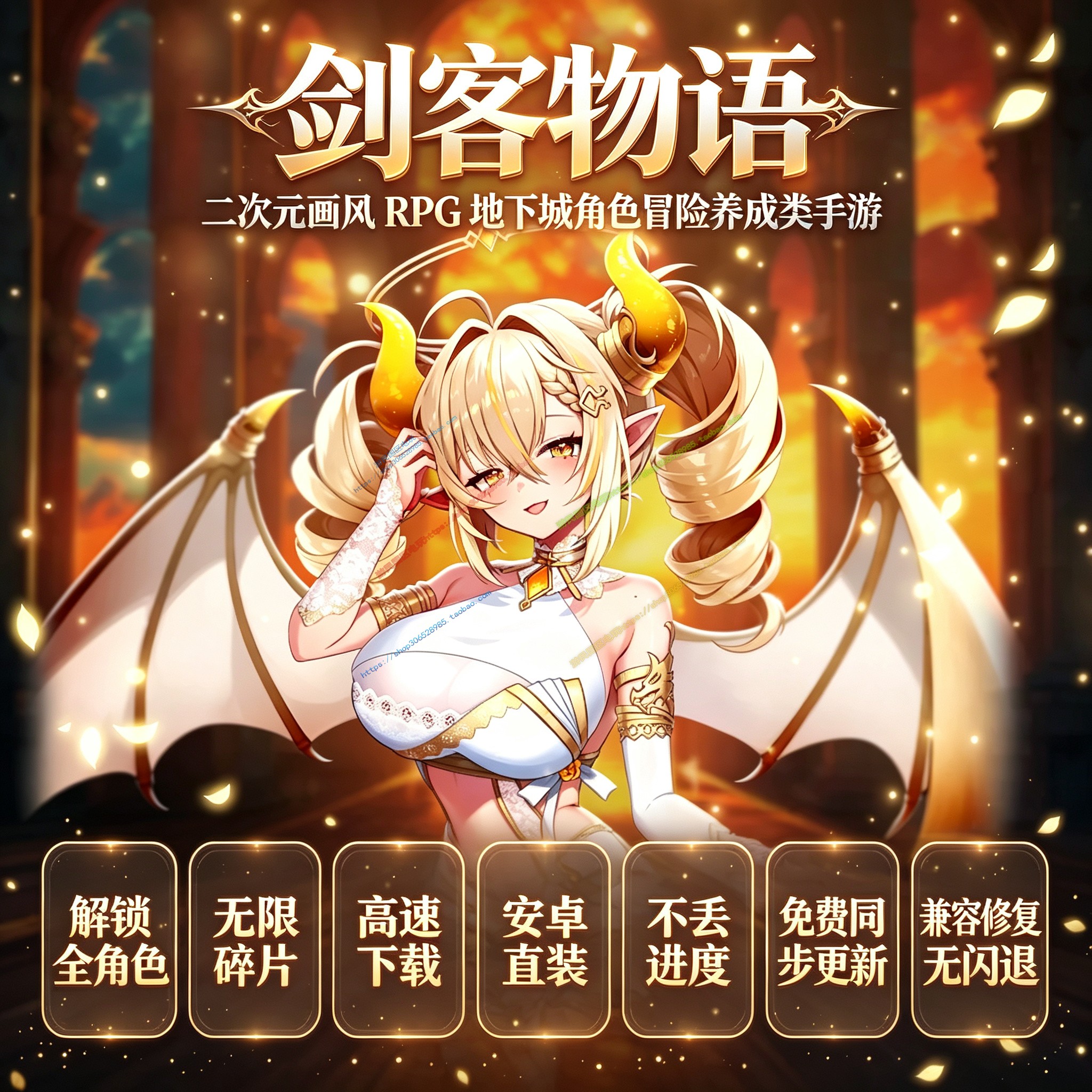 剑客物语二次元冒险全角色解锁