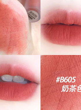 珂拉琪唇釉b605肉桂奶茶色蜜桃色学生口红素颜淡妆克拉琪colorkey