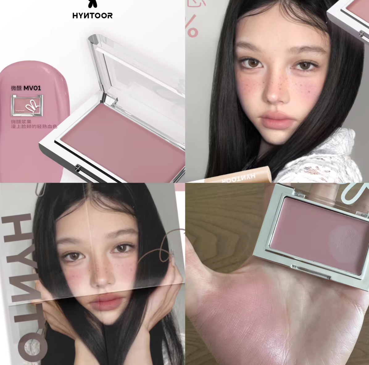 甜丧微醺感好高级！黑兔底妆腮红膏mv01橄榄皮藕灰粉色灰紫收缩色