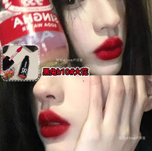 黑发红唇松弛感！黑兔唇泥b10大花冷调大红色正红色显白口红哑光