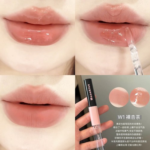 木柯诗双头唇釉w1裸杏色低饱和橘粉素颜淡妆裸色系口红不沾杯唇油