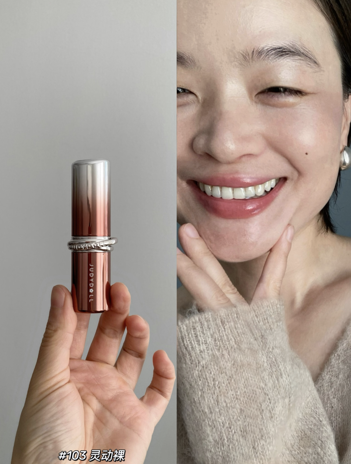 清透肉桂裸杏！橘朵精华唇膏103裸色系104乌龙茶棕镜面水光口红,彩妆/香水/美妆工具,唇膏/口红,淘宝优惠券,粉丝福利购,淘宝优惠卷