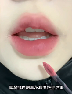 橄榄皮灰粉玫瑰色!木柯诗唇泥v15烟粉话梅黄皮素颜显白口红唇釉