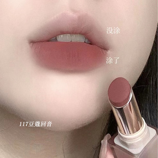 酵色117豆蔻回音茶棕调灰粉豆沙色粉雾口红102 121官方旗舰jiaose