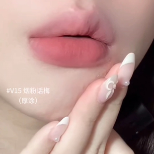 烟熏灰粉玫瑰 清冷感拉满~木柯诗唇泥v15烟粉色v11裸色系口红哑光