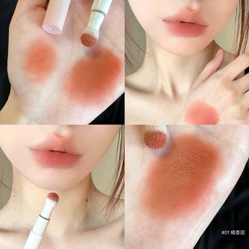 裸感奶橘！juduo橘朵粉唇霜01橘委屈黄皮春夏哑光雾面唇釉口红