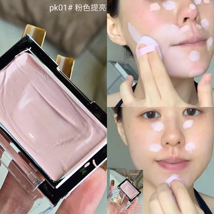 又嫩有嘭！黑兔腮红膏pk01牛奶粉色提亮膏泪沟法令纹黑眼圈膨胀
