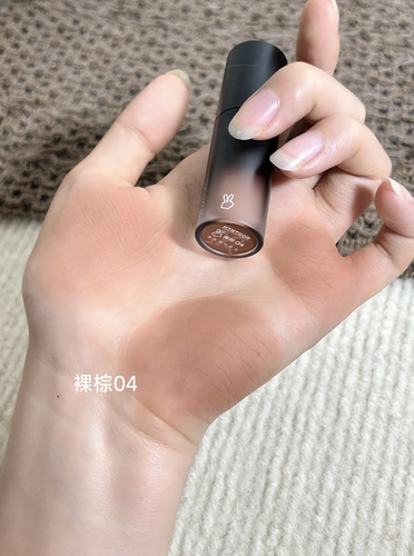 低饱和裸棕！摩卡拿铁口棕裸色系吃土色口红黑兔唇泥04 003粉乳石