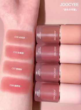 酵色多用霜唇釉口红低饱和豆沙灰粉c06 c07裸烟粉唇颊两用唇泥