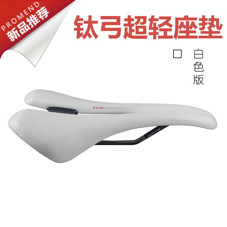 Selle de vélo Mountain Bike - Ref 2351085 Image 4