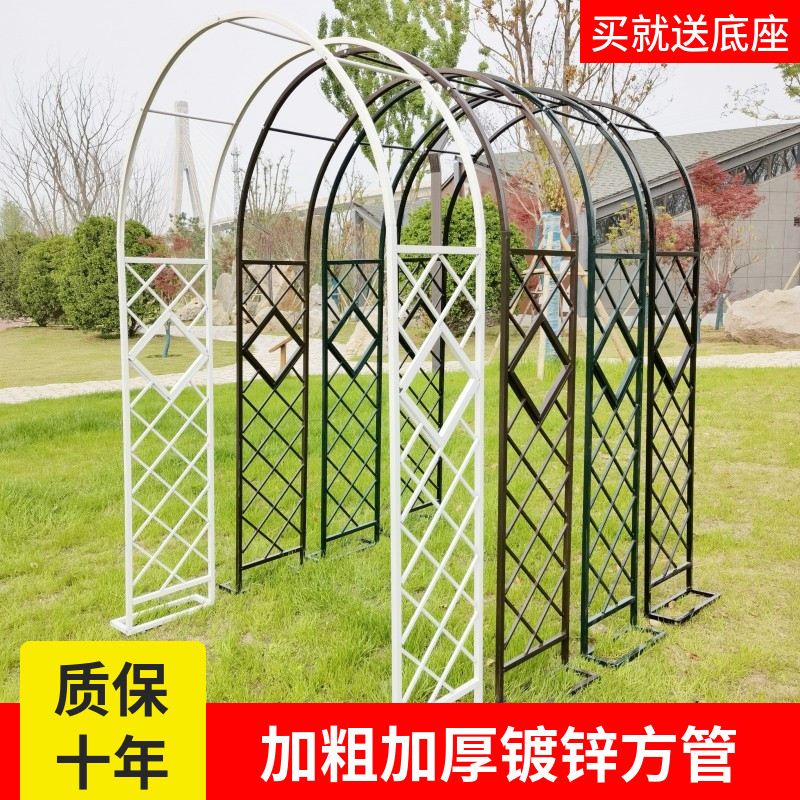 欧式网格拱门爬藤架花架花园月季花支架铁线莲绿萝户外庭院植物架