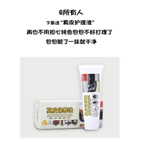 Не принимайте заказ, чтобы отправить решение по уходу за кожей сегодня